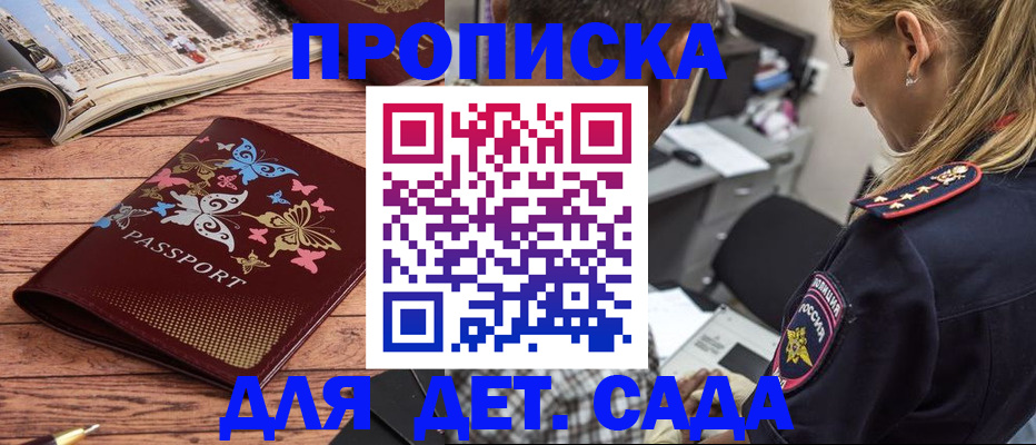 регистрация в Озёрах